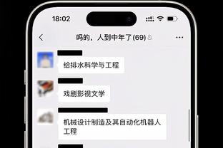 官方列阿森纳大胜10纪录：取得队史1万球，萨利巴传球超对手全队